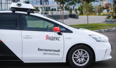 Первое беспилотное такси запустят в Москве