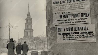В Сети опубликовали рассекреченные документы о блокаде Ленинграда