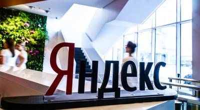 На «Яндекс» совершили крупнейшую DDoS-атаку в истории рунета