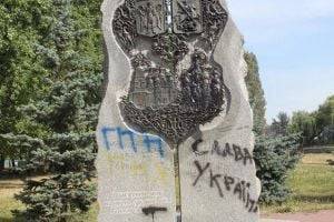 Украина ответила РФ из-за критики сноса памятника Дружбы Киева и Москвы