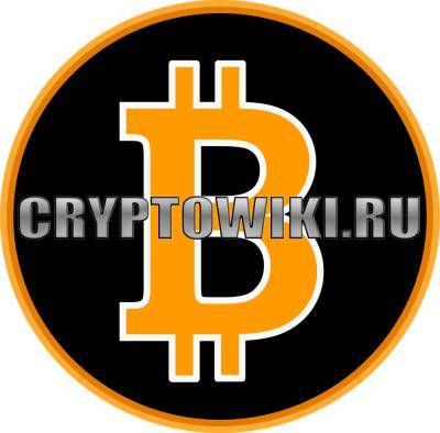 В конце сентября в Москве пройдет криптоконференция о биткоине и блокчейне