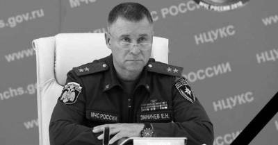 Во время боевых учений погиб глава МЧС России