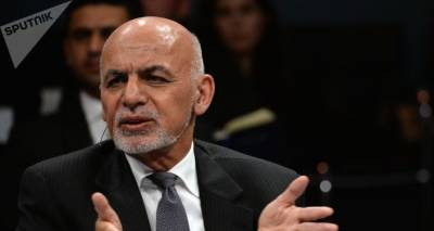 Экс-президент Афганистана сделал первое заявление после бегства из Кабула