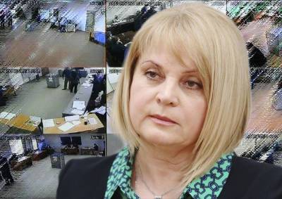 Памфилова объяснила, почему граждане больше не увидят онлайн-трансляции с избирательных участков