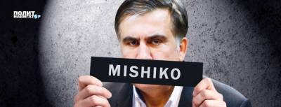 Саакашвили объявил возвращение в Грузию. Ему пообещали коллекцию...