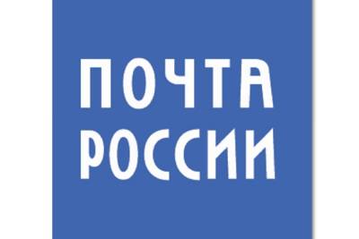 Ярославское отделение Почты России прокомментировало сообщение ФСБ о мошеннических действиях.