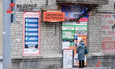 На фестивале рекламы в Екатеринбурге пиарщики пожаловались на государство