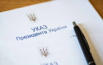 Зеленский ввел в действие изменения в санкционные списки СНБО