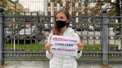 В Москве журналисты вышли на пикеты против закона об "иноагентах"