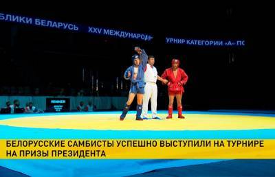 Белорусы завоевали 25 медалей на международном турнире по самбо в Минске