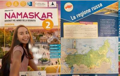 В итальянском учебнике Украину назвали "российским регионом"
