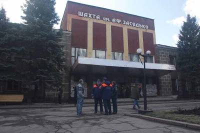 ВСУ обстреляли шахту имени Засядько в Донецке, проводится эвакуация горняков