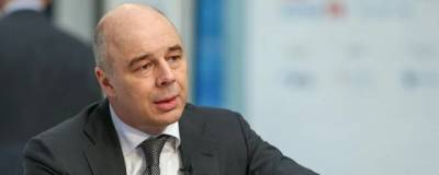 Министр финансов Антон Силуанов заявил о тупиковом пути монетарной политики США