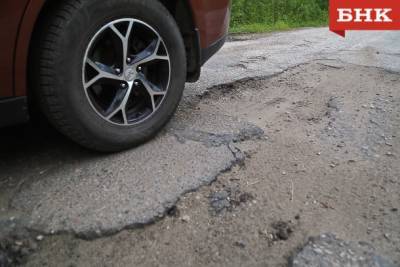 В Сыктывдинском районе нашли подрядчика для ремонта «фронтовой» дороги