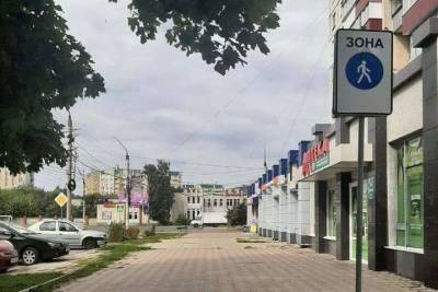 Новые дорожные знаки появились в Курске на пересечении улиц Сумской и Крымской