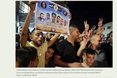 В Израиле арестованы родственники сбежавших палестинских заключенных