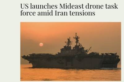 США запустили группу беспилотников на Ближнем Востоке на фоне напряженности с Ираном