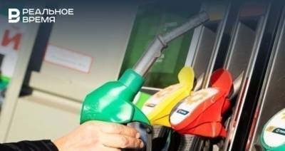 За неделю цены на бензин снизились на 0,3% впервые с апреля 2020 года