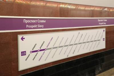 График движения на фиолетовой ветке метро сбился из-за неисправного состава