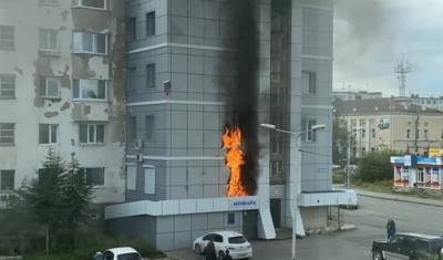 В Магадане загорелось офисное здание