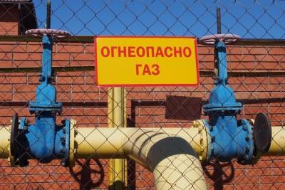 Режим повышенной готовности введен в одном из районов Новосибирска из-за долгов за газ