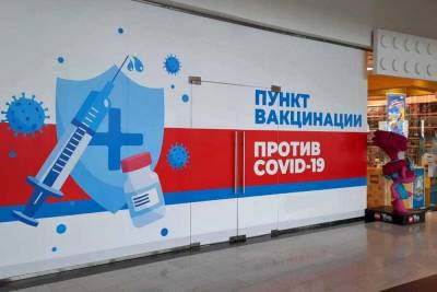 В Ярославле продолжат работу дополнительные пункты вакцинации