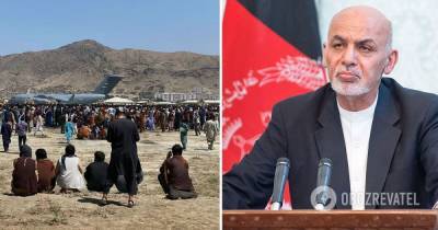 Ашраф Гани - бежавший из Афганистана президент извинился