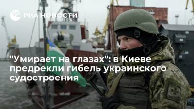 "Страна.ua": покупка Киевом бессмысленных турецких корветов добьет украинское судостроение