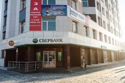 Жители Забайкалья оценили удобство сервиса Сбербанка «Передача показаний счётчиков»