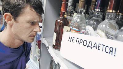 В Удмуртии временно перестанут продавать алкоголь