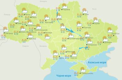 В Украине сегодня будет тепло и солнечно прогноз погоды на четверг
