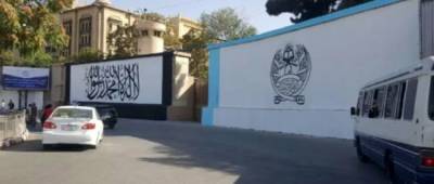 Талибы разрисовали стены вокруг посольства США в Кабуле