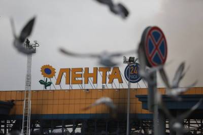 В Петербурге сеть гипермаркетов оштрафована за коррупцию