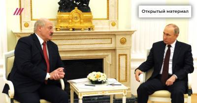 Как Путин собирается привязать к себе Беларусь, а Лукашенко — попросить еще денег