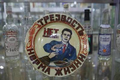 В России падает спрос на водку - newsland.com - Россия