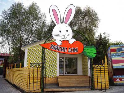В Москве открывается «Зайкин дом» с 40 видами кроликов