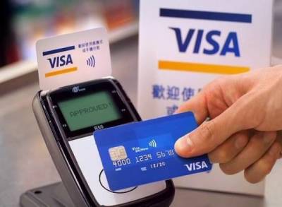 Visa сообщила РИА Новости, что в следующем году поднимет в России часть комиссий за оплату картами