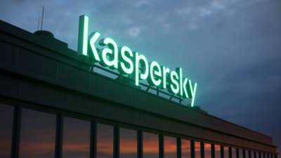 Стартует Kaspersky Industrial Cybersecurity Conference 2021
