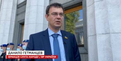 Мы завершаем реформу Национального Банка Украины, — Гетманцев (ВИДЕО)