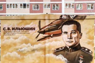 На одной из улиц Краснодара появились граффити с изображением авиаконструкторов