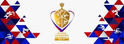 В Москве 12 сентября пройдет Кубок президента РФ по современному пятиборью