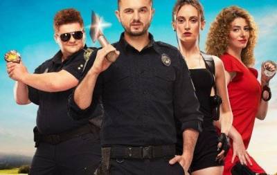 "Бурштинові копи": официальный трейлер и постер главной украинской комедии сезона