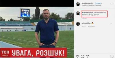 Миколаївський суд скасував повідомлення про підозру в замаху на прокурора кропивницькому авторитету "Футболісту"