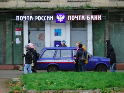 В Ярославле сотрудников «Почты России» подозревают в хищении 2 млн рублей на лотерейных билетах