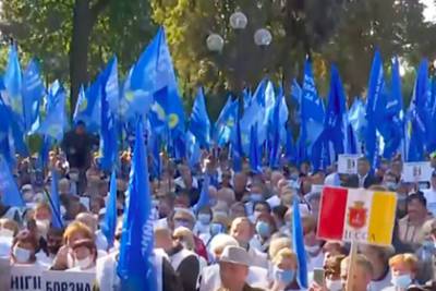 В Киеве начался митинг за выборы в Донбассе