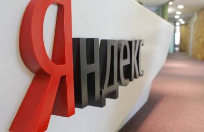 «Яндекс» начал показывать регистрационные данные о компаниях и ИП прямо в поисковой выдаче