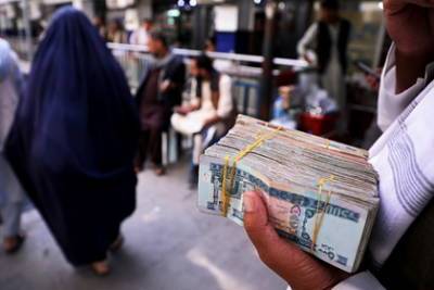 Талибы заморозили банковские счета бывших афганских чиновников