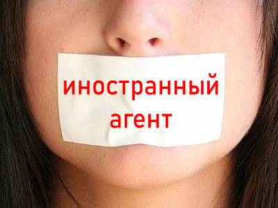Роскомнадзор утвердил требования к маркировке онлайн-контента «иноагентов»