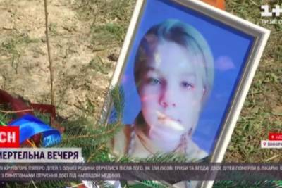 Мать самостоятельно лечила отравление: СМИ узнали детали гибели детей на Виннитчине