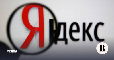 Поисковик «Яндекса» начал выдавать информацию о компаниях и ИП